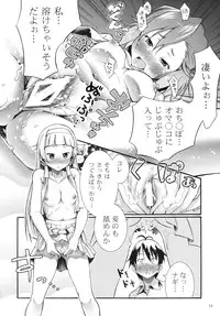 (SC42) [Marukaya (Hiro Kazuki)] Tsugunagi (Kannagi)