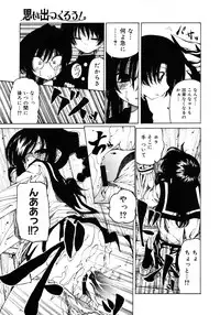 COMIC Megastore H 2007-01