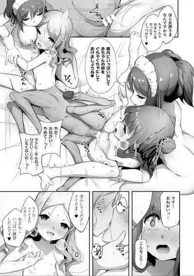 2D Comic Magazine Ishukan Yuri Ecchi Vol. 3