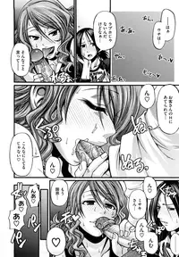 [Chiba Toshirou] Dress Select [Decensored]