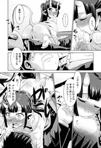 Juicy No. 17 2017-04 [Digital]