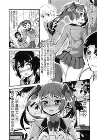 COMIC MILF 2015-06 Vol. 24