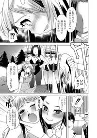 [Anthology] PLUM FE Vol. 8 [Digital]