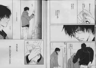 BE・BOY GOLD 2007-04