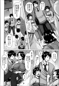 COMIC MILF 2014-08 Vol.19