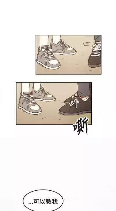 [BL]一不小心掰彎你 1-24