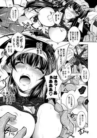 [Parfait] Fallen Justice -Seigi Shittsui- [Digital]