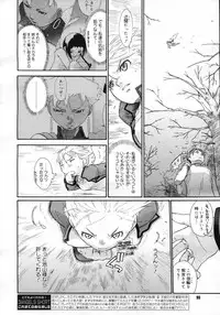 COMIC Megastore H 2007-02