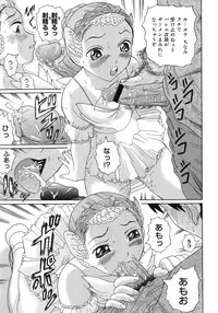 COMIC Megastore H 2007-11