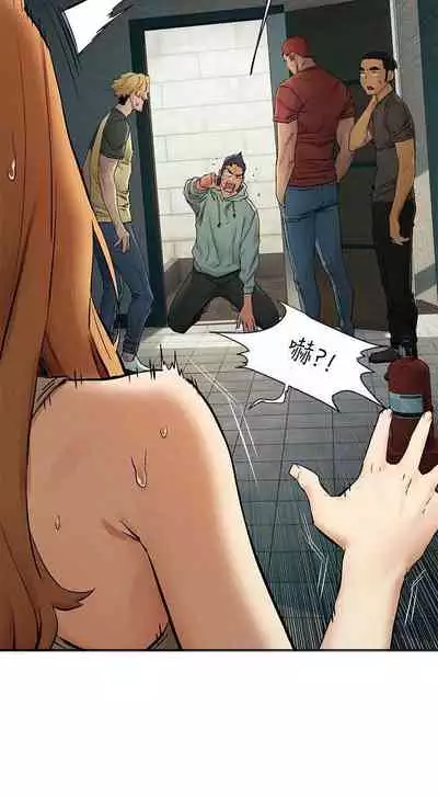 衝突 123-147 CHI mangaroshionline.blogspot.com