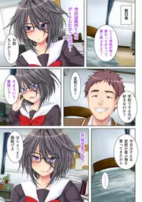 [Anim] (BJ041771) NTR彼女はいじめられっ娘～隠れ巨乳で眼鏡っ娘の彼女が、知らない間に×××の○○○にされてたなんて…～(2)