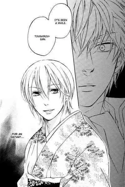 Mahiru no Tsuki | Midday Moon Volume.1