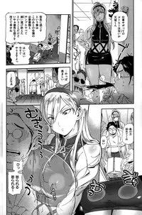 COMIC Kairakuten 2015-01