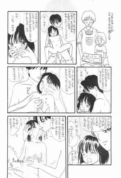 [KIRIN CLUB (Mikarin)] SKY WALKER-8 NOZOMI