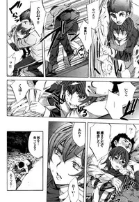 COMIC Purumelo 2009-12