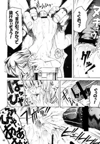 [Sumire Club 8823 (Oosaka Hananoko)] TATESEN @LL