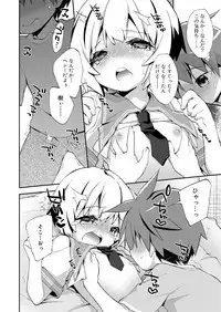 Koushoku Shounen Vol. 13