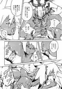 COMIC Momohime 2003-07