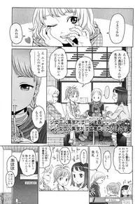 Comic LO 2009-05 Vol. 62