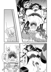 [Yaritaihodai. (Tsuzuki Masumi)] Hontou wa Kowai Yamato-gata (Kantai Collection -KanColle-) [Digital]