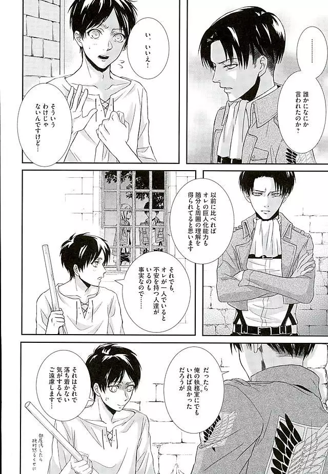 If it should be the way