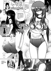 (CR34) [BLACK DOG (Kuroinu Juu)] WEATHER REPORT (Genshiken) [Chinese]