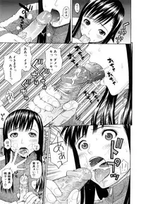 [Dakouin Saburou] Taiikikaikei Oshiegogui