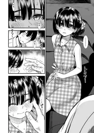 COMIC LO 2020-08 [Digital]