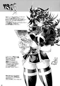 (C78) [R2 (Rakko)] Kunoichi From USA (Martial Champion) [English] [FUKE]