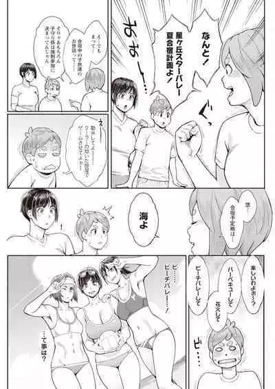 Action Pizazz 2023-11