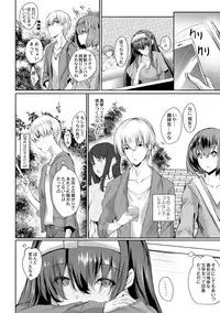 COMIC Reboot Vol. 02