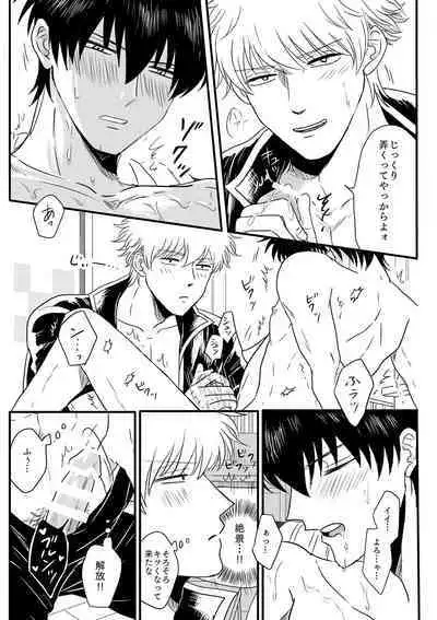 Ota ome! / Happy Birthday!