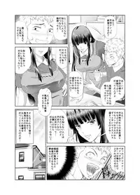 [Kimota Osan] Datsui Mahjong ~ Manga Hen ~[Kansaiban]