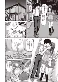 COMIC AUN 2017-02 [Digital]