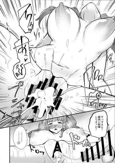 Atlanta no Oil Massage