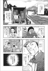 COMIC MAGNUM X Vol. 20 [Digital]