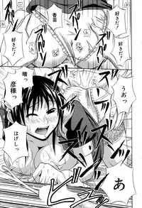 Manga Bangaichi 2006-01