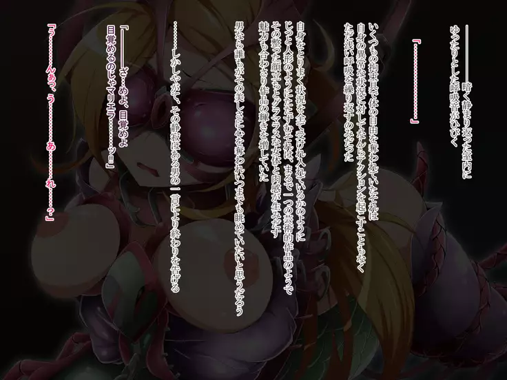 Hero Rengou Sennou Kanraku no Wana ~Battle Sister Hen~