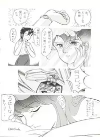 [Studio 7, pax, Gokuaku Shounin Henshuubu (Various)] X DIGITALver.2 ½ (Gall Force, Bubblegum Crisis, Gunsmith Cats)