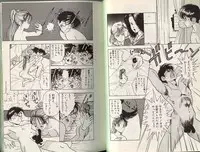 [STEREO GRAM] Angel Vol.2