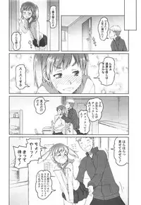 COMIC LO 2014-04 Vol. 121