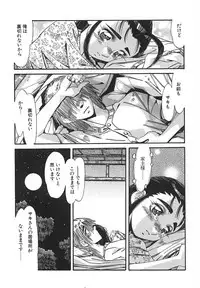 [Addis Abeba] Kaiki Nisshoku