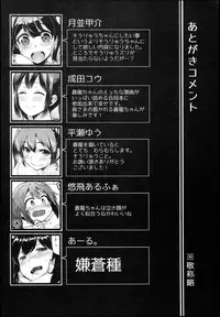 (COMIC1☆10) [Nori Tokumori (Various)] Souryuukoto (Kantai Collection -KanColle-)