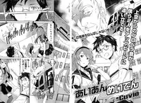 Young Champion Retsu Vol.02