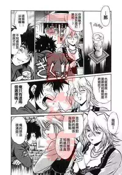 Oniku de CHU - Meat & Meet Paradise