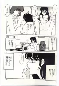 [Umino Yayoi] Seifuku no Ori -Anata no Tame ni-