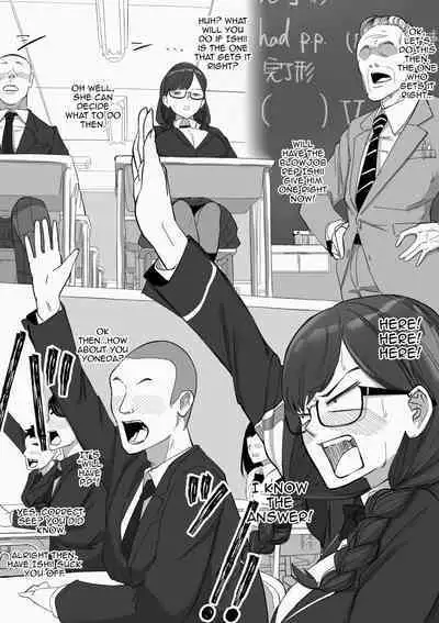 Fellatio Iinchou | Blowjob President