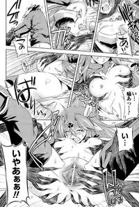 [Anthology] Megami Crisis 3