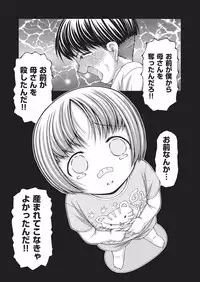 COMIC AUN 2016-10 [Digital]