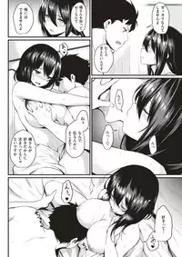 COMIC Kairakuten 2017-07 [Digital]